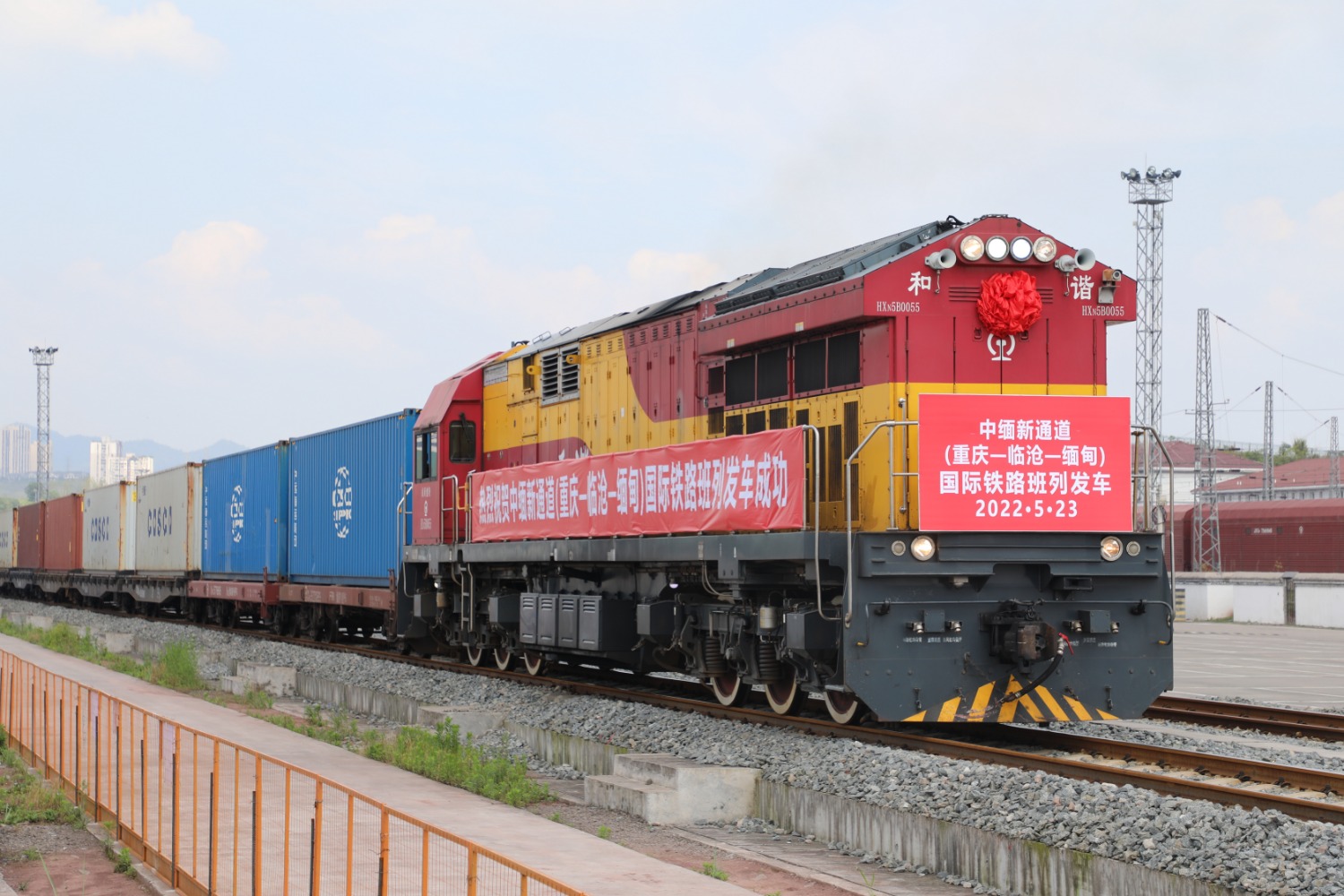 China-Myanmar freight train.jpg