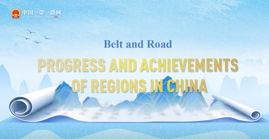 BRI: progress and achievements of regions in China