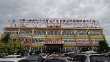 China (Yunnan) Pilot Free Trade Zone (Dehong Area)