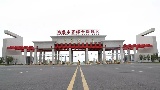 Urumqi Economic and Technological Development Zone (Toutunhe District)