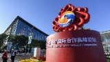 Silk Road Fund Receives Additional 80 Billion RMB