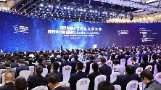 World Internet Conference to hold digital silk road development forum in April