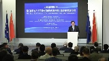 Xinhua Institute launches report on new quality productive forces in Brussels