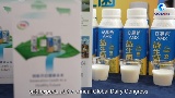 GLOBALink | Chinese dairy innovation brings benefits to world: experts