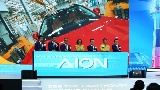 China's carmaker GAC Aion opens EV factory in Thailand