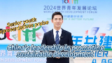 GLOBALink | Senior youth representatives praise China's leadership in sustainable development