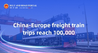 BRI in Numbers | China-Europe freight train trips reach 100,000