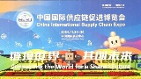 GLOBALink | Business insiders commend China's important role in global supply chain