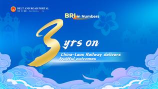 BRI in Numbers | 3 yrs on, China-Laos Railway delivers fruitful outcomes