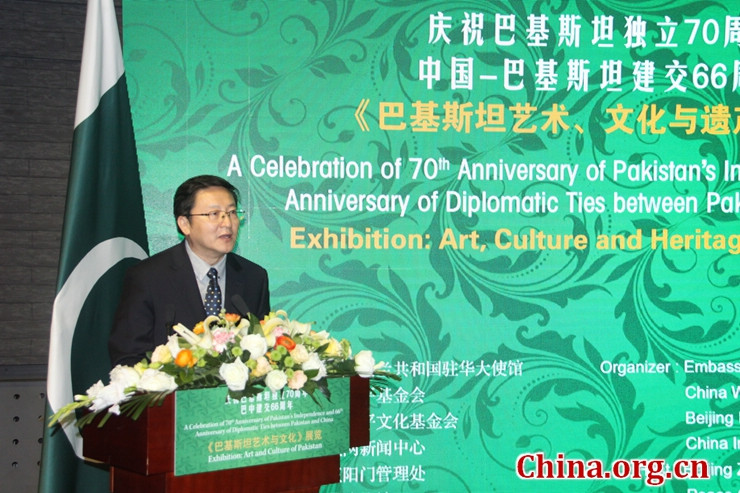 Pakistan-themed exhibition held in Beijing