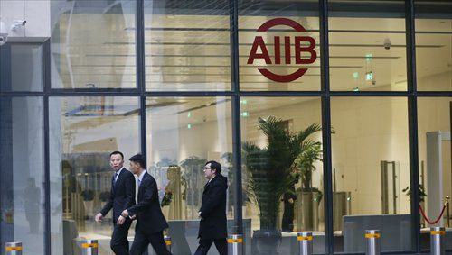 AIIB expands membership to 84