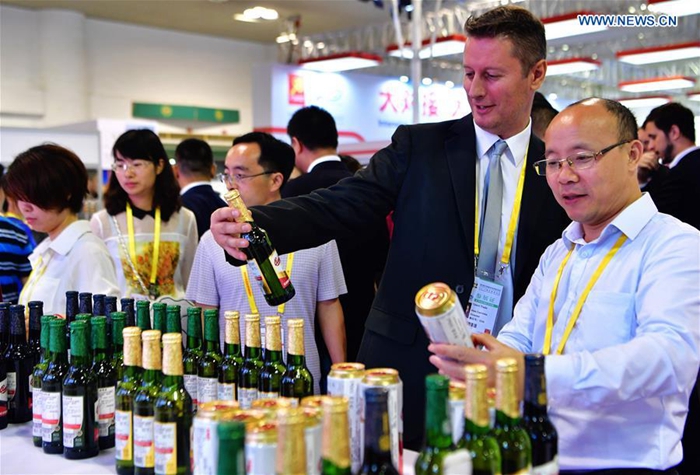 20th China International Fair for Investment and Trade opens in Xiamen