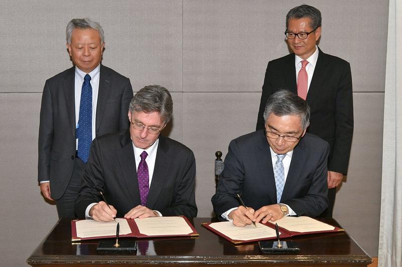 Hong Kong, AIIB sign fund agreement