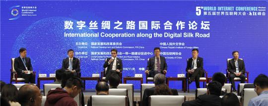 Digital Silk Road strengthening commerce ties