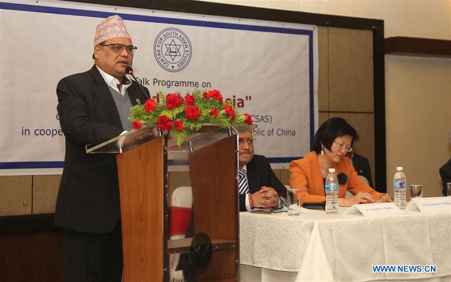 "BRI and South Asia" forum held in Kathmandu, Nepal 