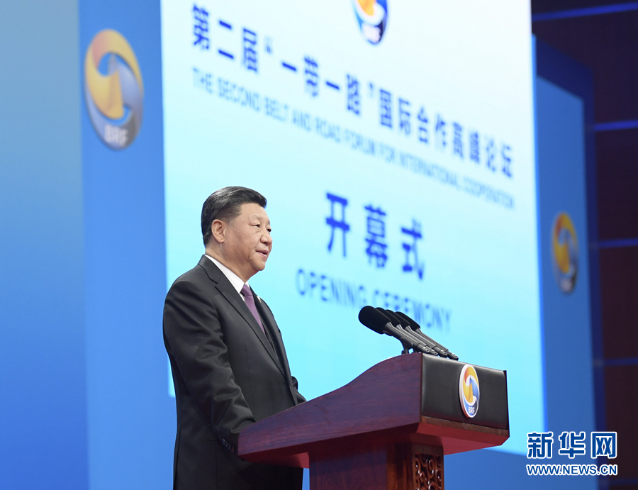 Opening ceremony of 2nd BRF held in Beijing