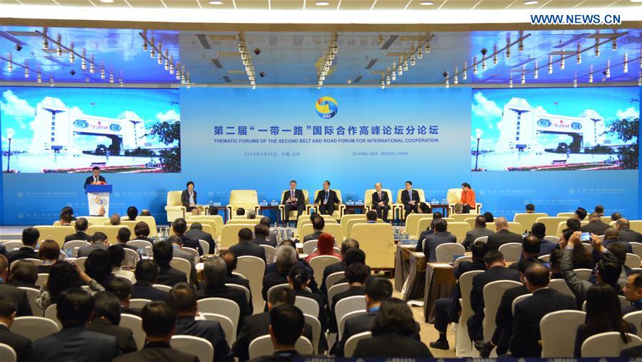 Twelve Thematic Forum and CEO Conference of 2nd Belt and Road Forum held in Beijing