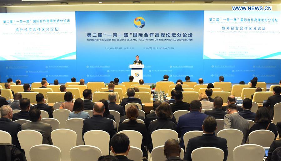 Twelve Thematic Forum and CEO Conference of 2nd Belt and Road Forum held in Beijing