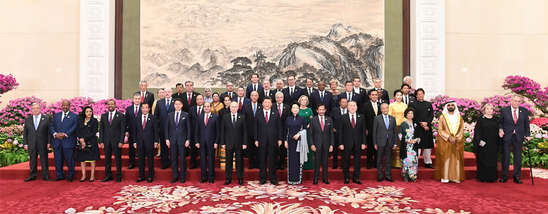 THE SECOND BELT AND ROAD FORUM FOR INTERNATIONAL COOPERATION