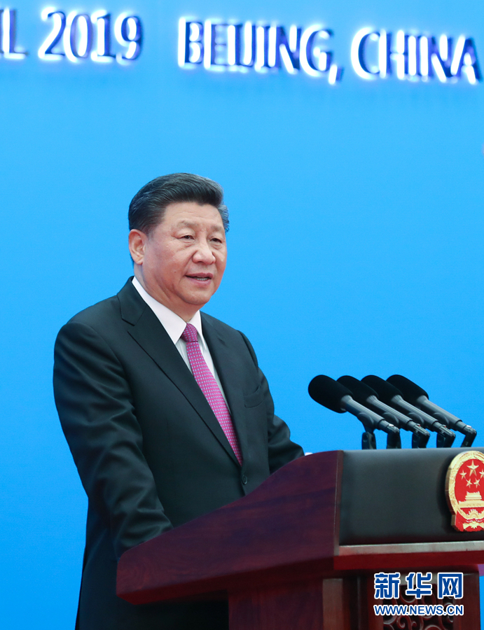 Xi meets the press as second BRF CEO conference concludes