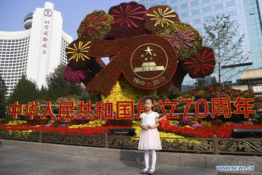Flowerbeds built in Beijing to celebrate 70th anniversary of founding of PRC