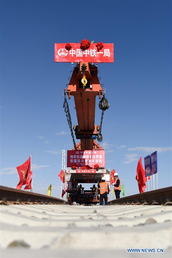 New railway laid to quicken Xinjiang's exchanges with Qinghai and beyond