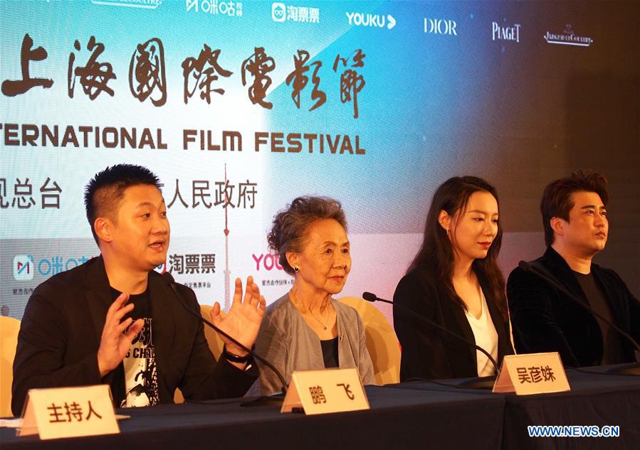 23rd Shanghai International Film Festival concludes