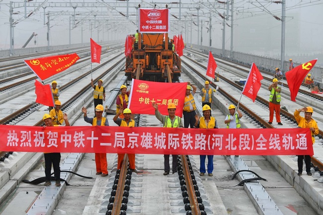 Beijing-Xiong'an high-speed railway marks new milestone