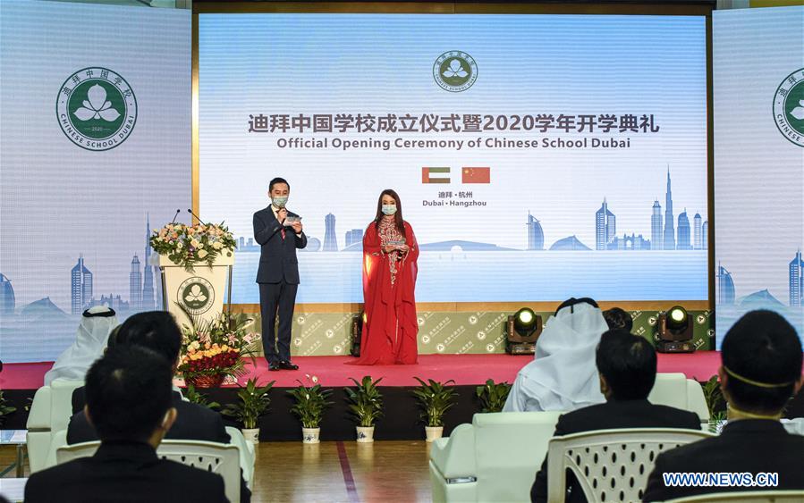 First Chinese public school outside China opens in Dubai