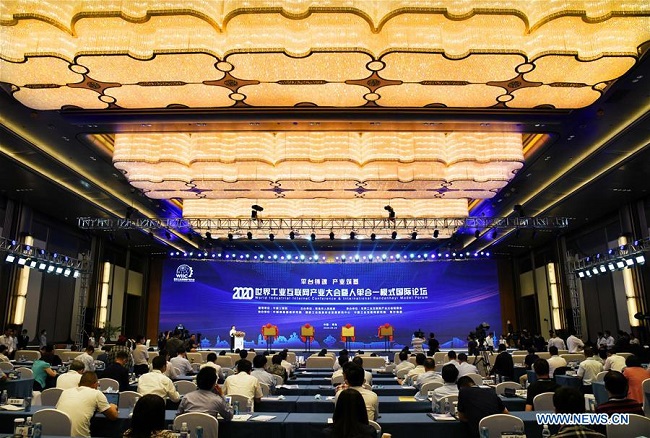 World Industrial Internet Conference opens in Qingdao, Shandong