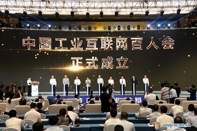 World Industrial Internet Conference opens in Qingdao, Shandong