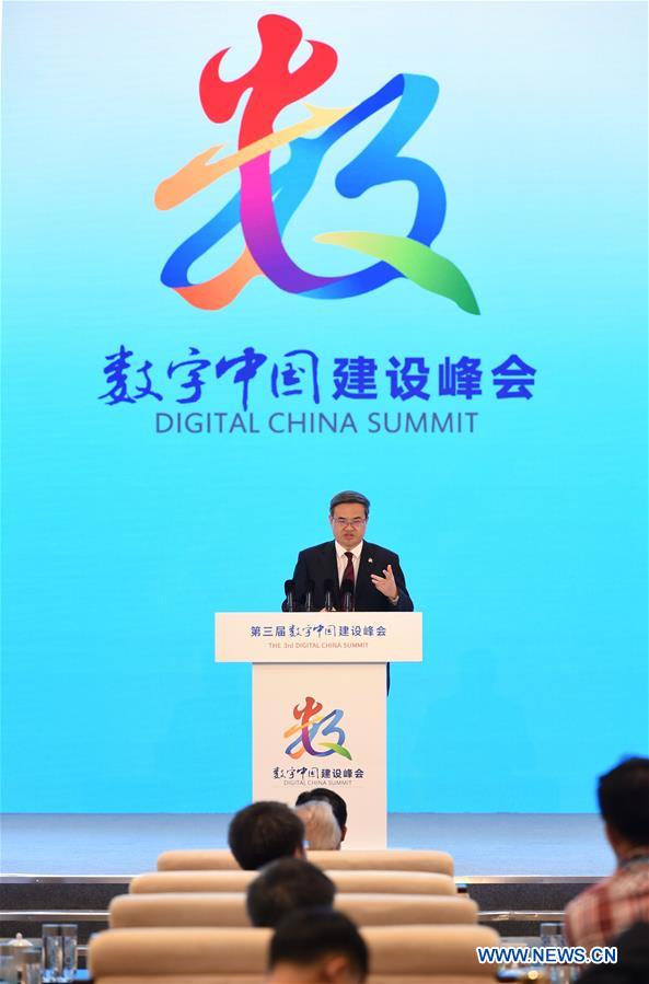 Digital China Summit kicks off in eastern China