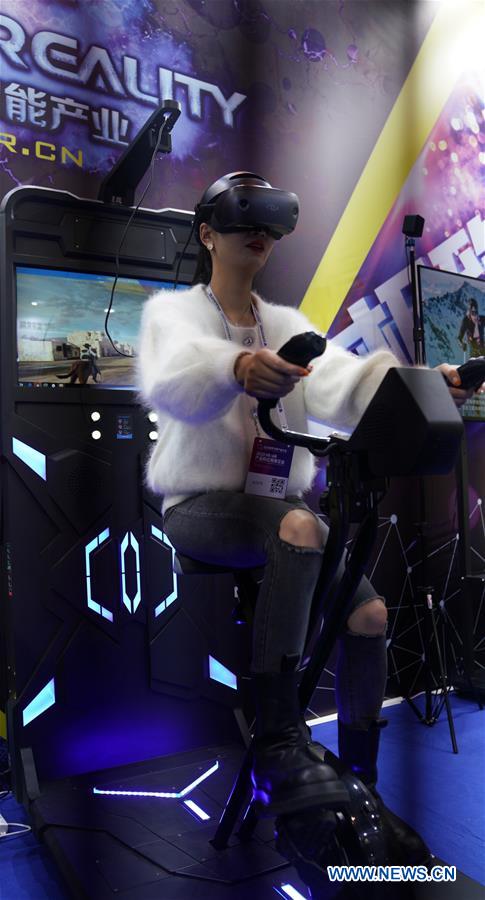 Online summit of 2020 World Conference on VR Industry kicks off in Nanchang