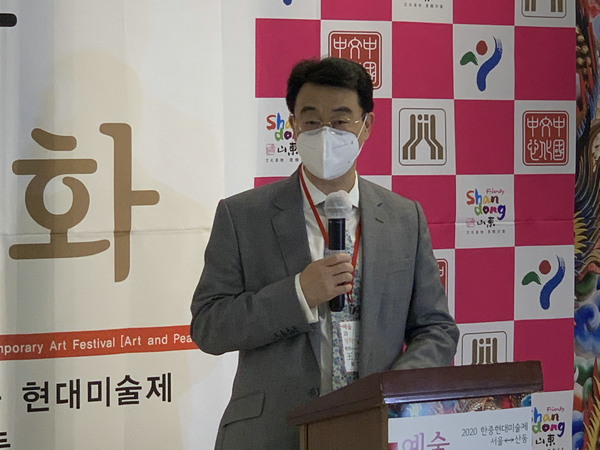 Shandong and Seoul hold cultural exchange events