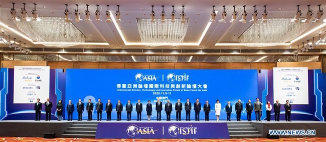 First conference of Int'l Forum on Science, Technology and Innovation of BFA held in Macao