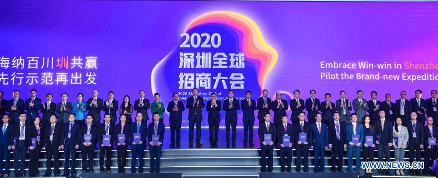 Global investment promotion conference held in Shenzhen