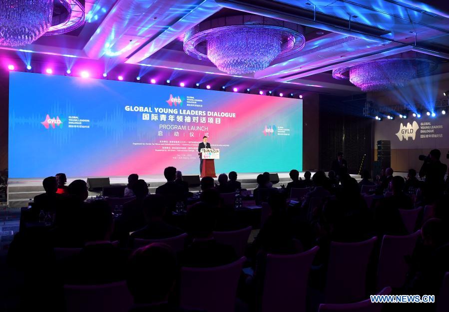 China hosts International Forum on Sharing Poverty Reduction Experience