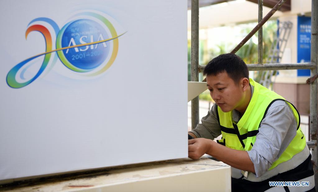 Preparations underway for annual conference of Boao Forum for Asia in Hainan