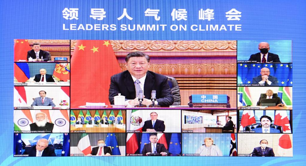 Remarks by Chinese President Xi Jinping at Leaders Summit on Climate