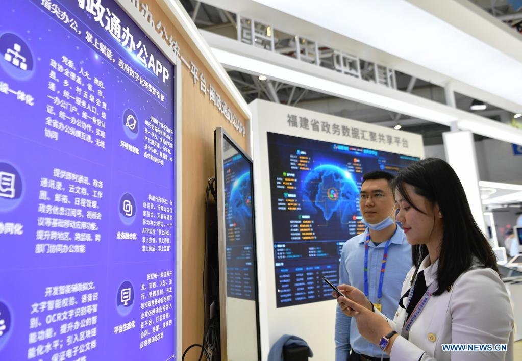 Summit on digital development opens in east China