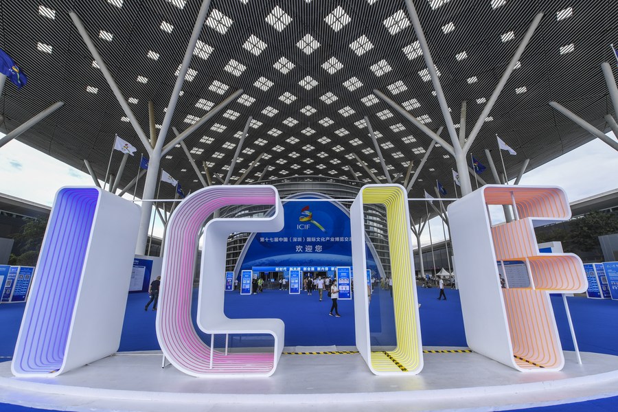 China Int'l Cultural Industries Fair opens in Shenzhen