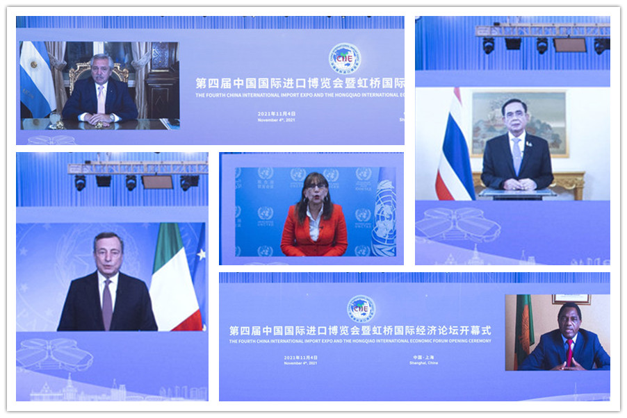 International leaders speak highly of 4th CIIE