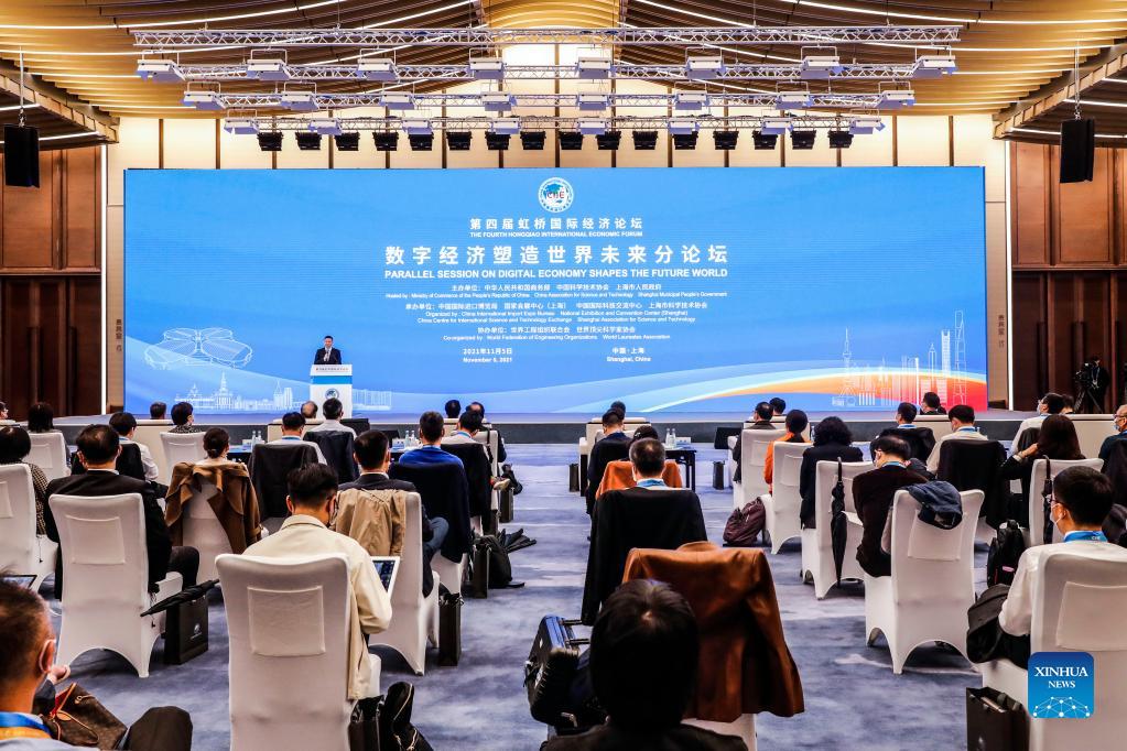 Parallel sessions of 4th Hongqiao International Economic Forum held in Shanghai