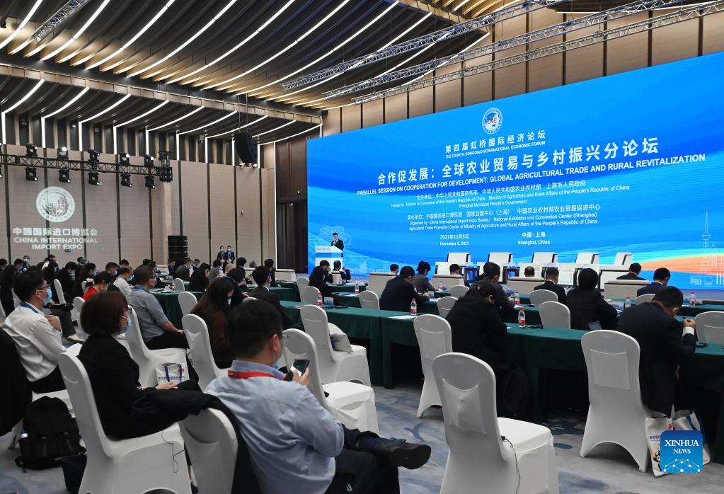 Parallel sessions of 4th Hongqiao International Economic Forum held in Shanghai