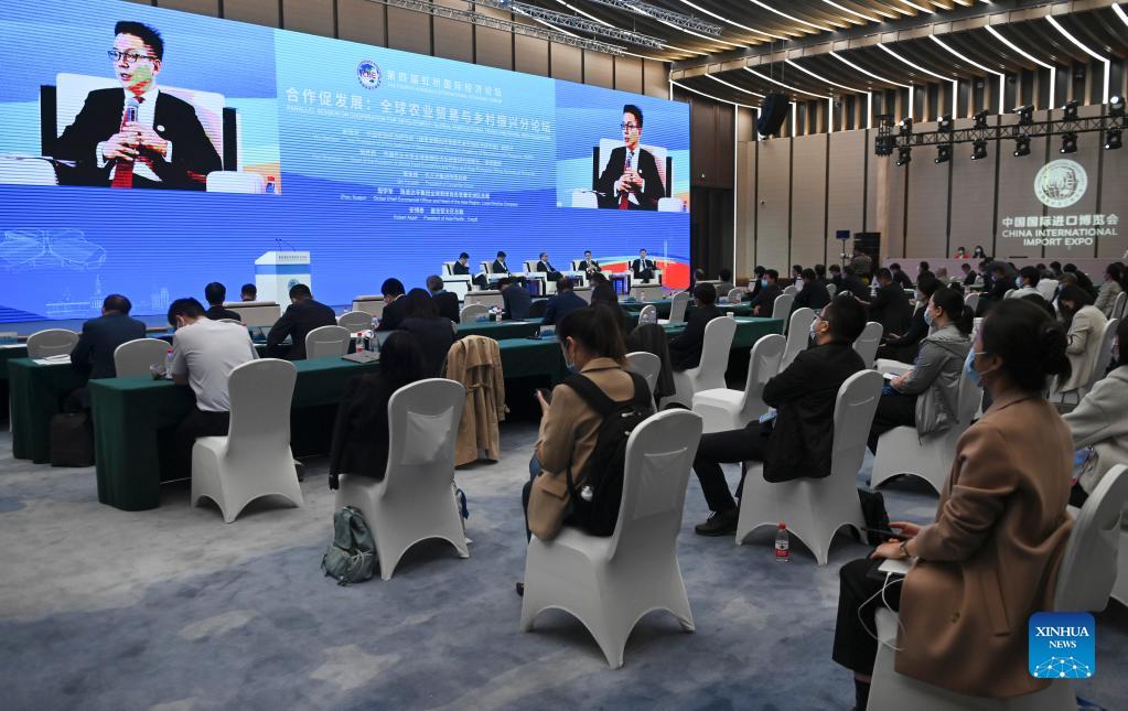 Parallel sessions of 4th Hongqiao International Economic Forum held in Shanghai