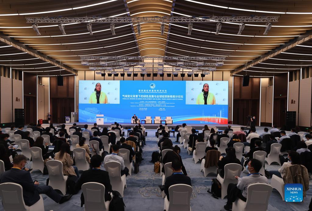 Parallel sessions of 4th Hongqiao International Economic Forum held in Shanghai