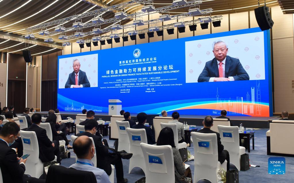 Parallel sessions of 4th Hongqiao International Economic Forum held in Shanghai