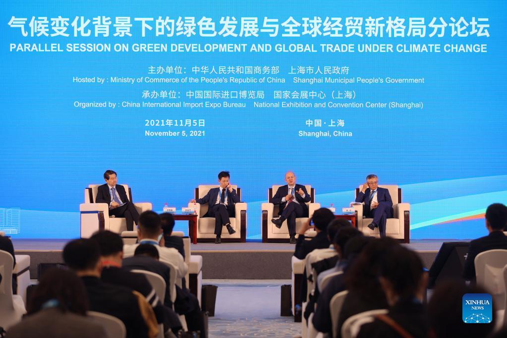 Parallel sessions of 4th Hongqiao International Economic Forum held in Shanghai