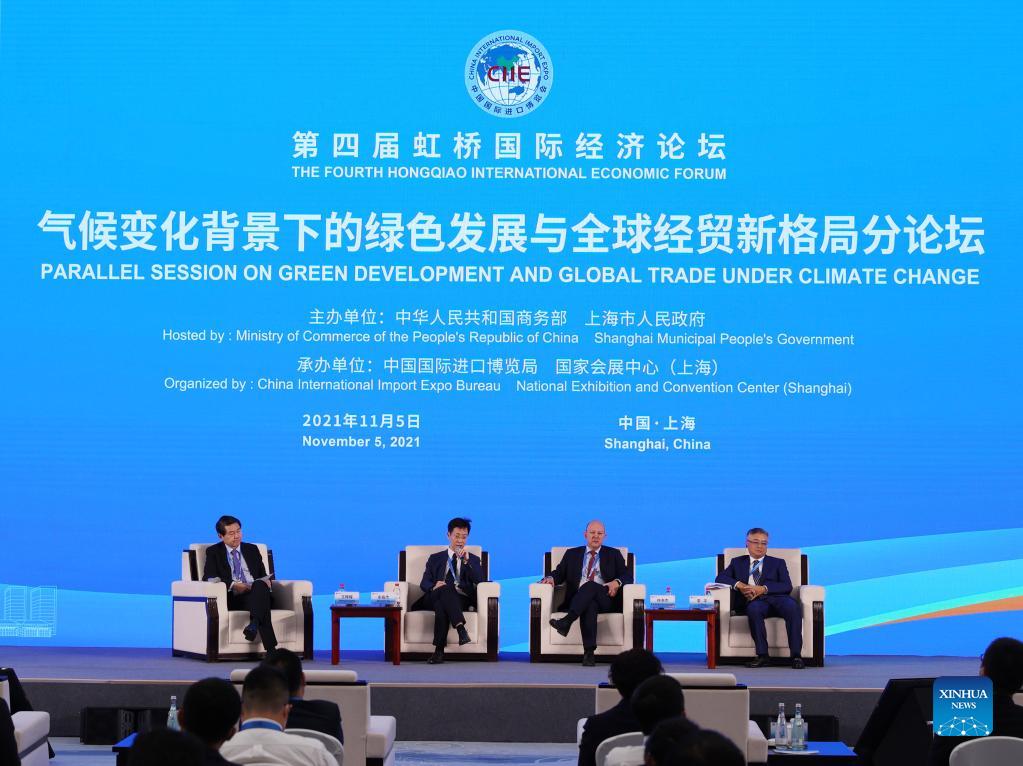 Parallel sessions of 4th Hongqiao International Economic Forum held in Shanghai