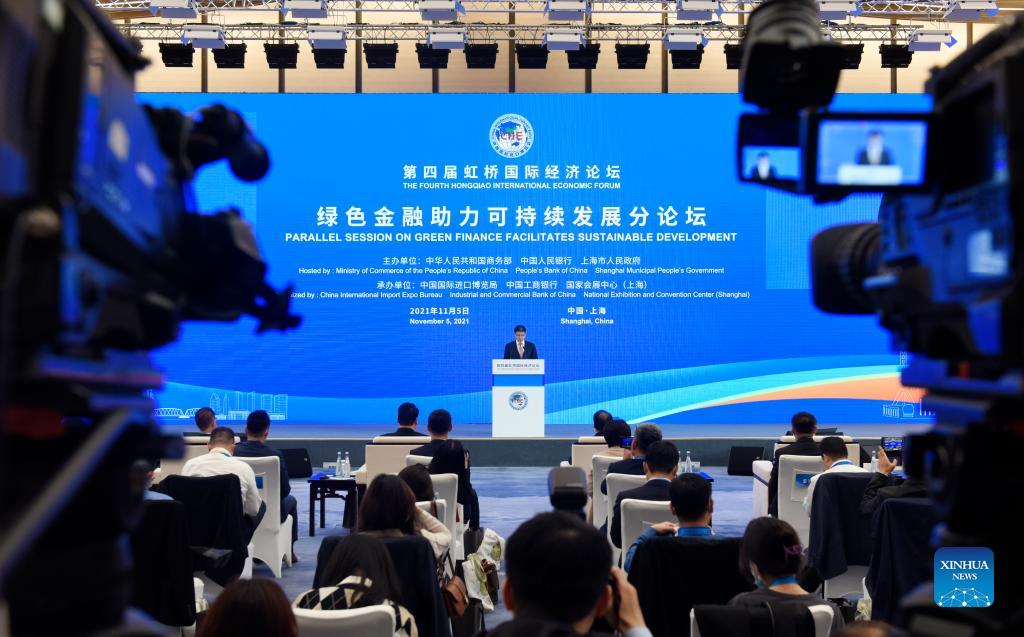 Parallel sessions of 4th Hongqiao International Economic Forum held in Shanghai